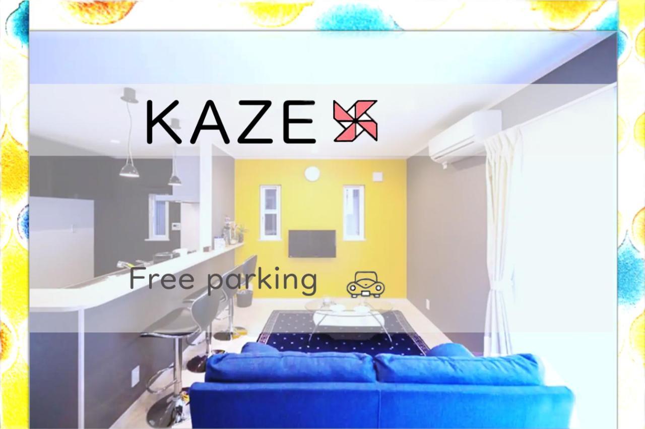 Вилла 風 - Family House Kaze - Сирахама Экстерьер фото